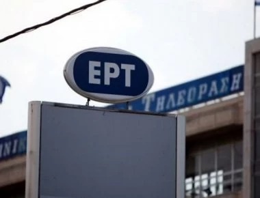 ΠΟΣΠΕΡΤ: «Κλείνει» την ΕΡΤ εν μέσω προεκλογικής περιόδου